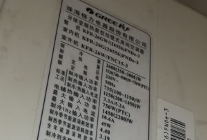 张家港格力空调维修电话是多少