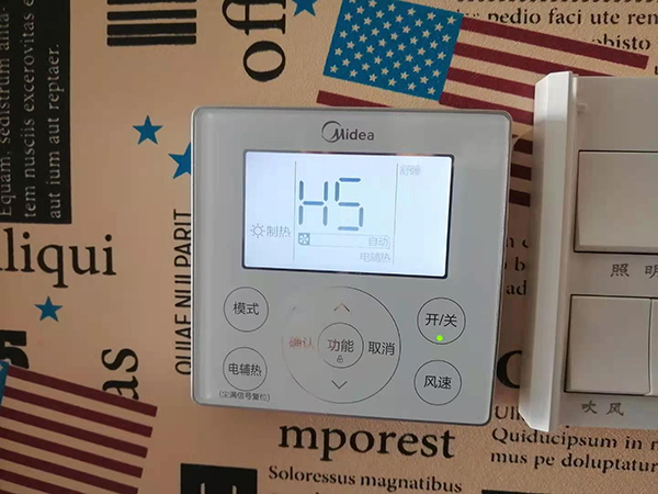 张家港美的空调维修