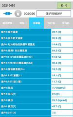 张家港中央空调维修电话是多少