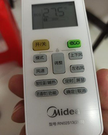 张家港空调遥控器打不开